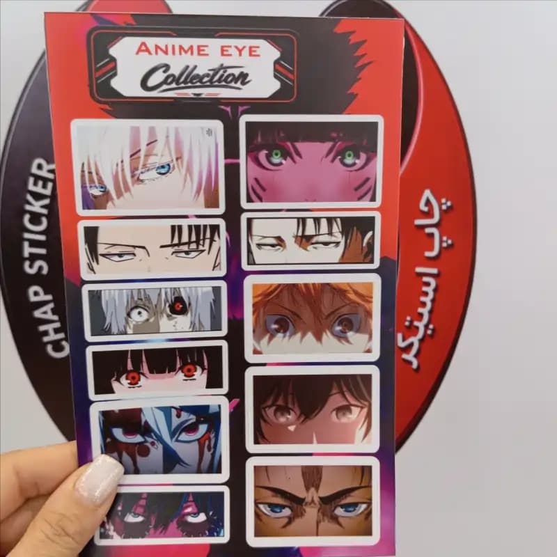 پک استیکر چشم انیمه _ Anime Eyes