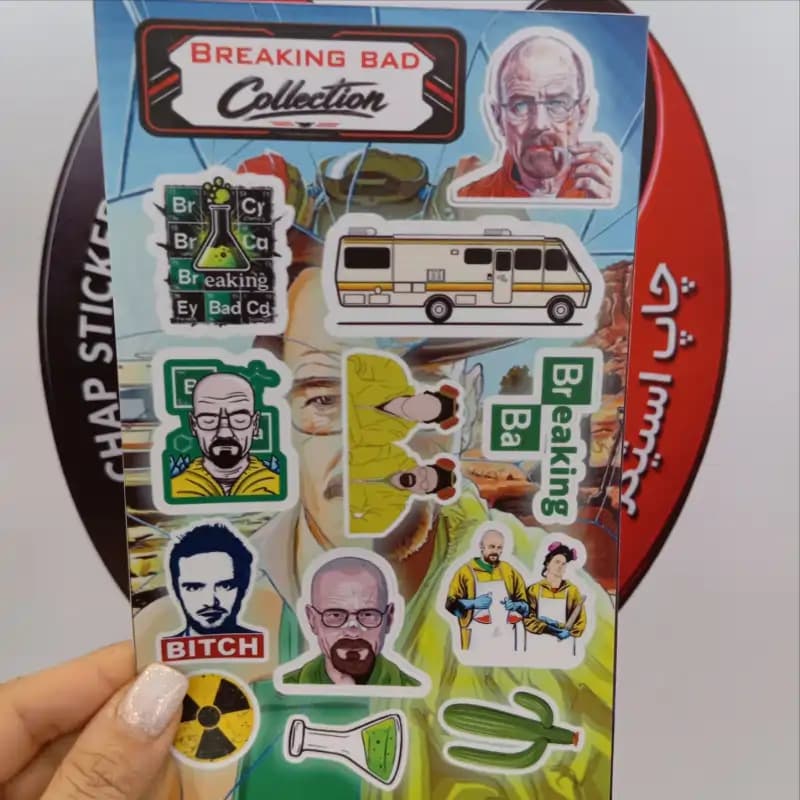 پک استیکر برکینگ بد _ Breaking Bad — تصویر ۳
