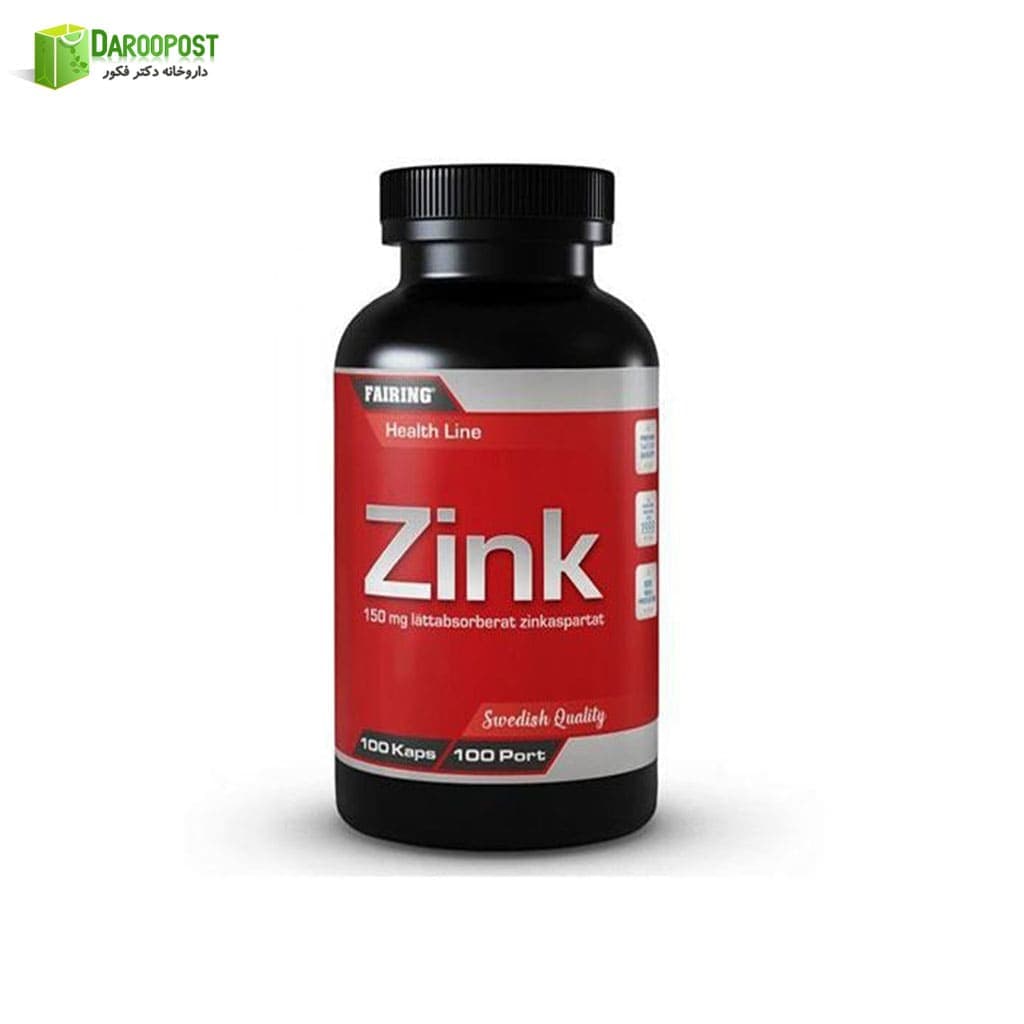 کپسول زینک فیرینگ | Fairing Zinc Capsule