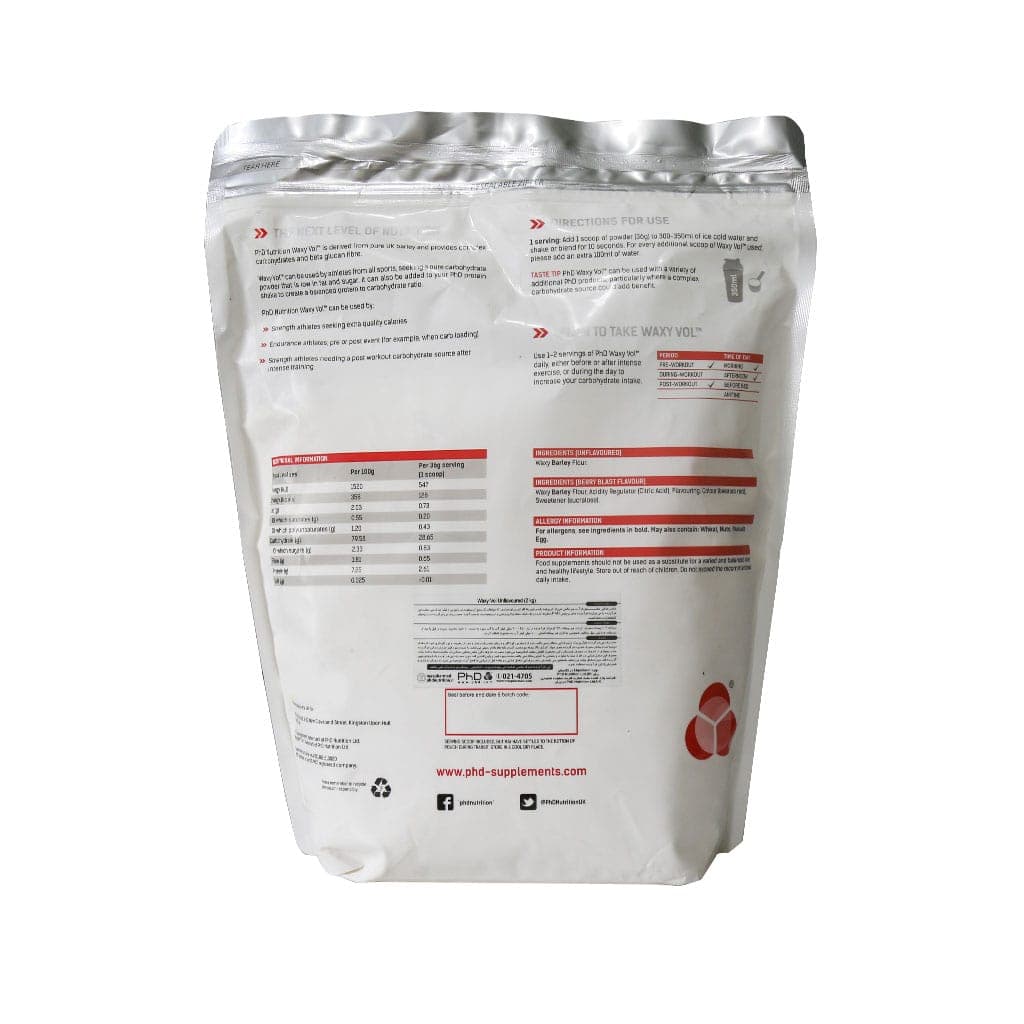 پودر کربو کامپلکس وکسی ول پی اچ دی | PHD Waxy Vol Powder — تصویر ۲