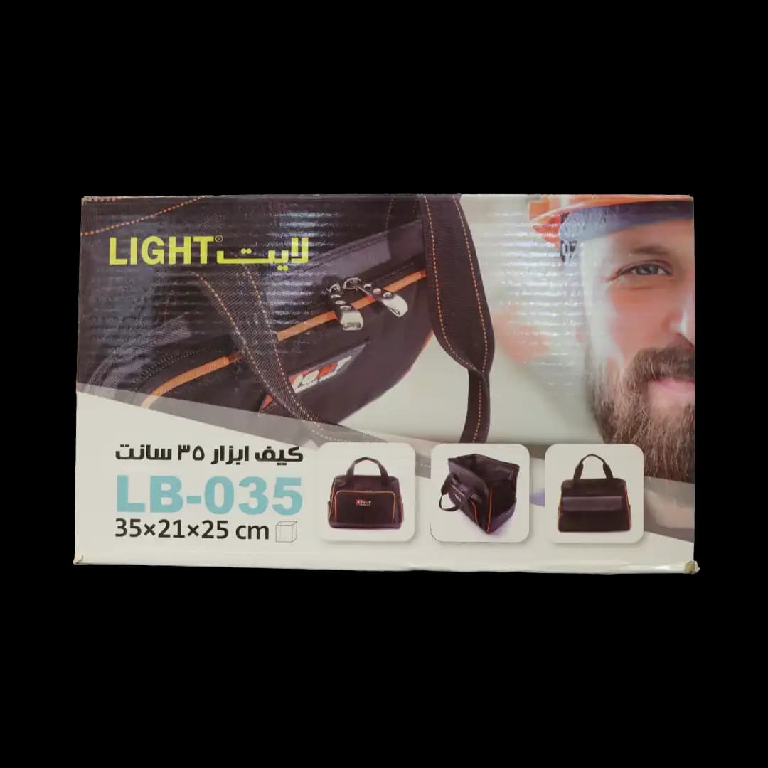کیف ابزار 35 سانتی‌ متر لایت مدل LB-035 — تصویر ۲