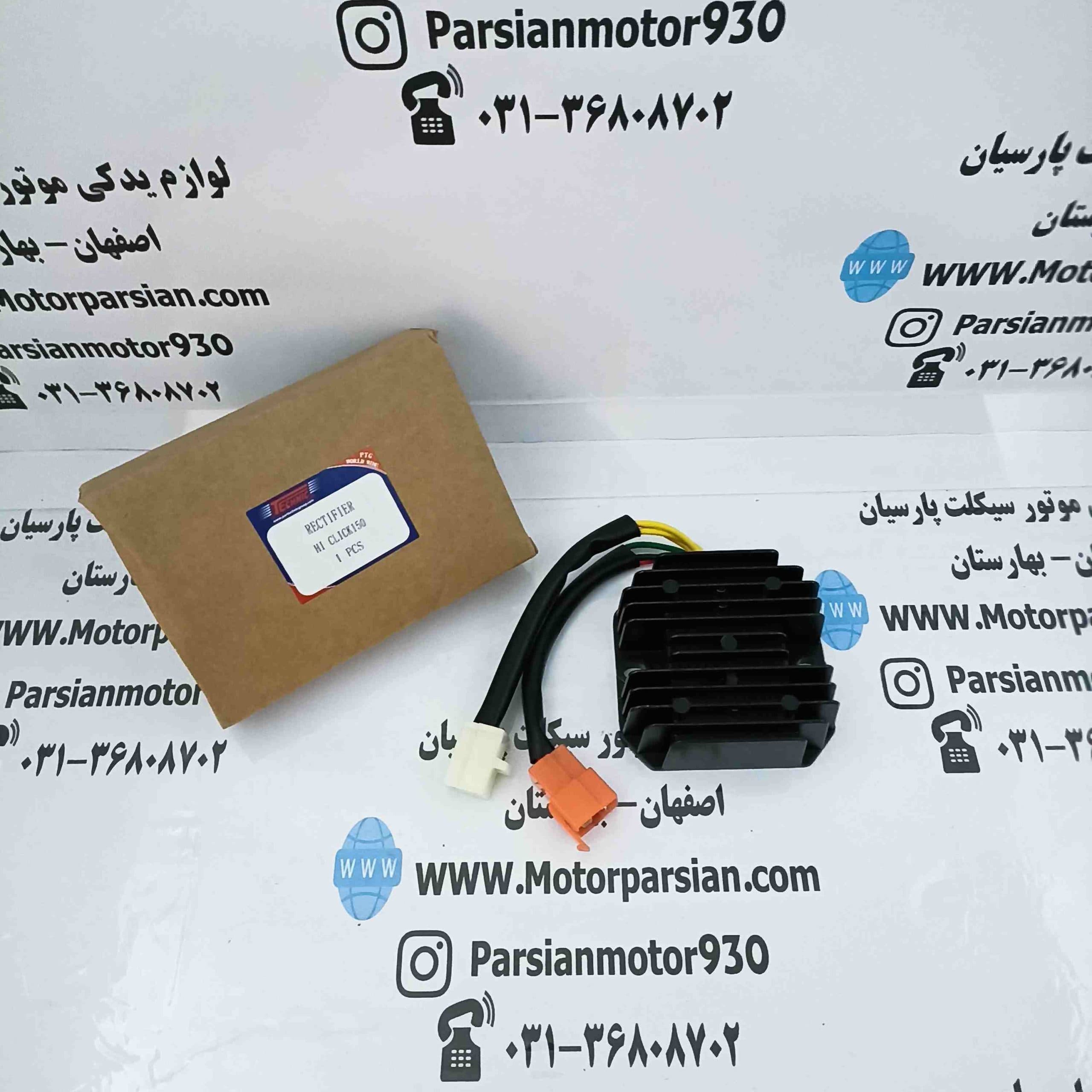 شارژر طرح کلیک انژکتور 150 شیش سیم تکنیک اصل
