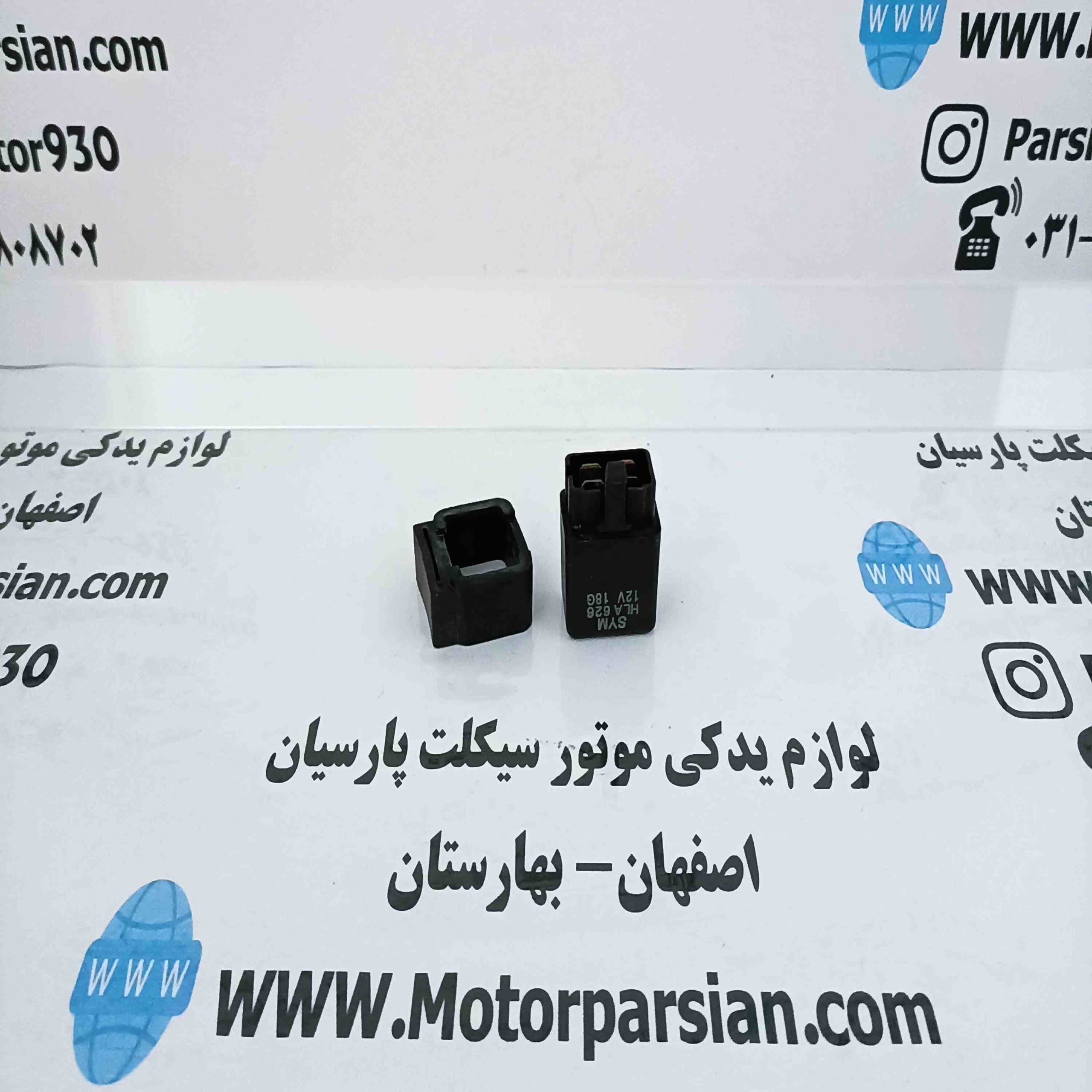 رله پمپ بنزین طرح کلیک تکنیک اصل — تصویر ۳