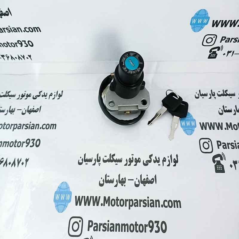 سوئیچ تریل GY ویزیت