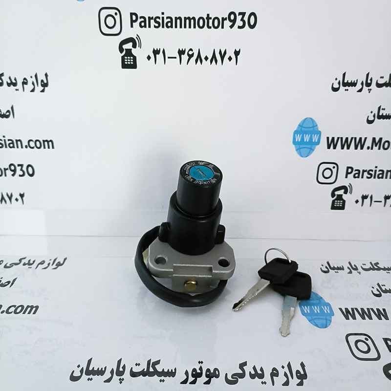 سوئیچ تریل GY ویزیت — تصویر ۲