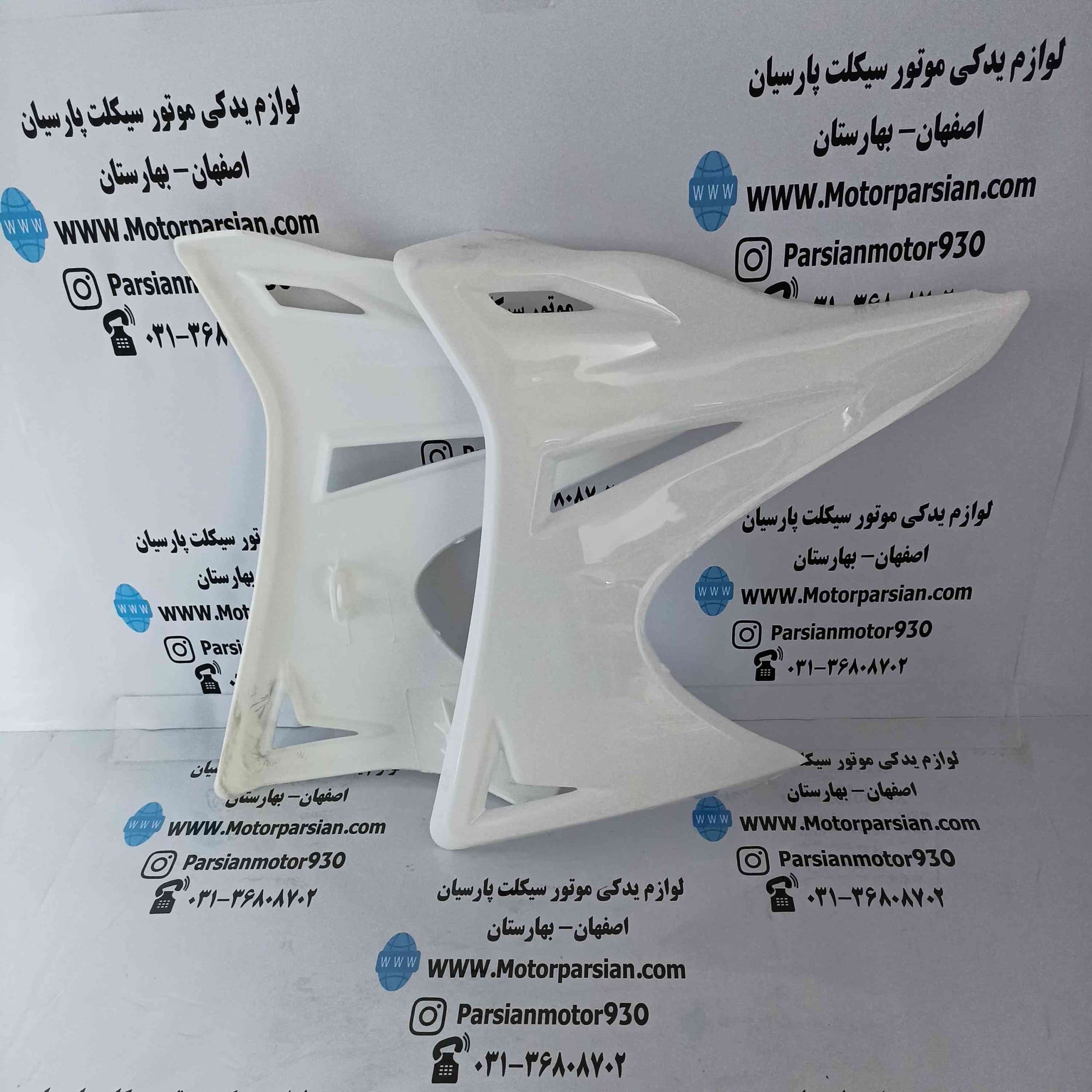 قاب باک تریل روان سفید WR