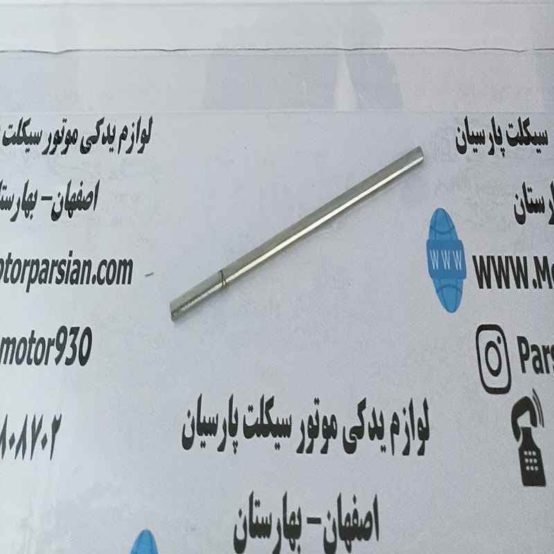 سمبه کلاج تریل روان WR