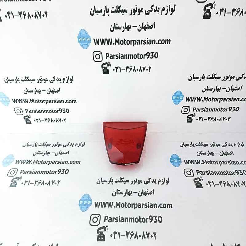 شیشه خطر تریل روان مثلثی WR