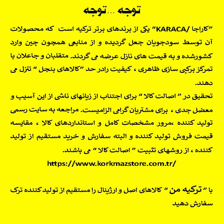 ست قابلمه مسی 3 پلی پاور استیل کوپر 7 پارچه کاراجا — تصویر ۲