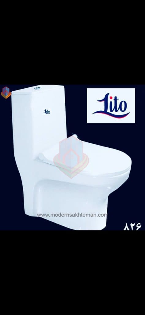 توالت فرنگی لیتو کد 826