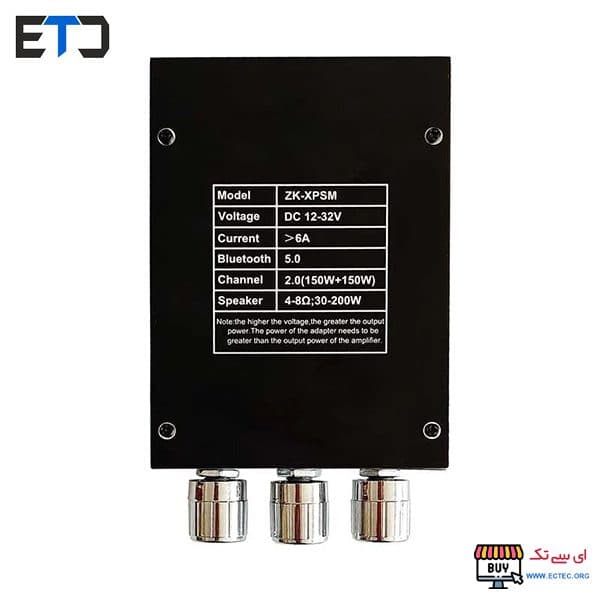 ماژول آمپلی فایر 300 وات TDA7498E بلوتوثی ZK-XPSM سه ولومه — تصویر ۳