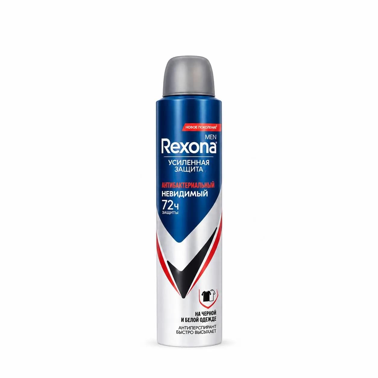 اسپری مردانه رکسونا اینویزیبل Rexona Invisible