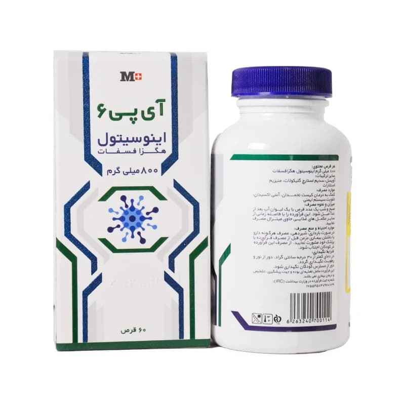 آی پی 6 اینوزیتول | IP 6 Inositol — تصویر ۲