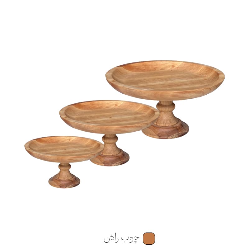 شیرینی خوری چوبی پایه دار