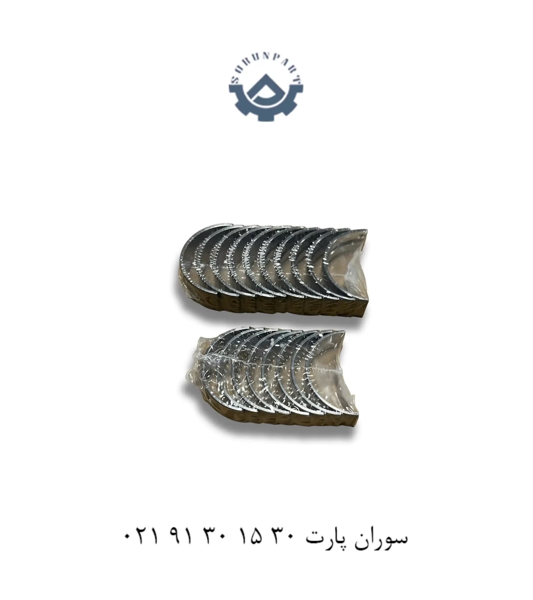 یاتاقان ثابت و متحرک سایز استاندارد برلیانس H220 و H230