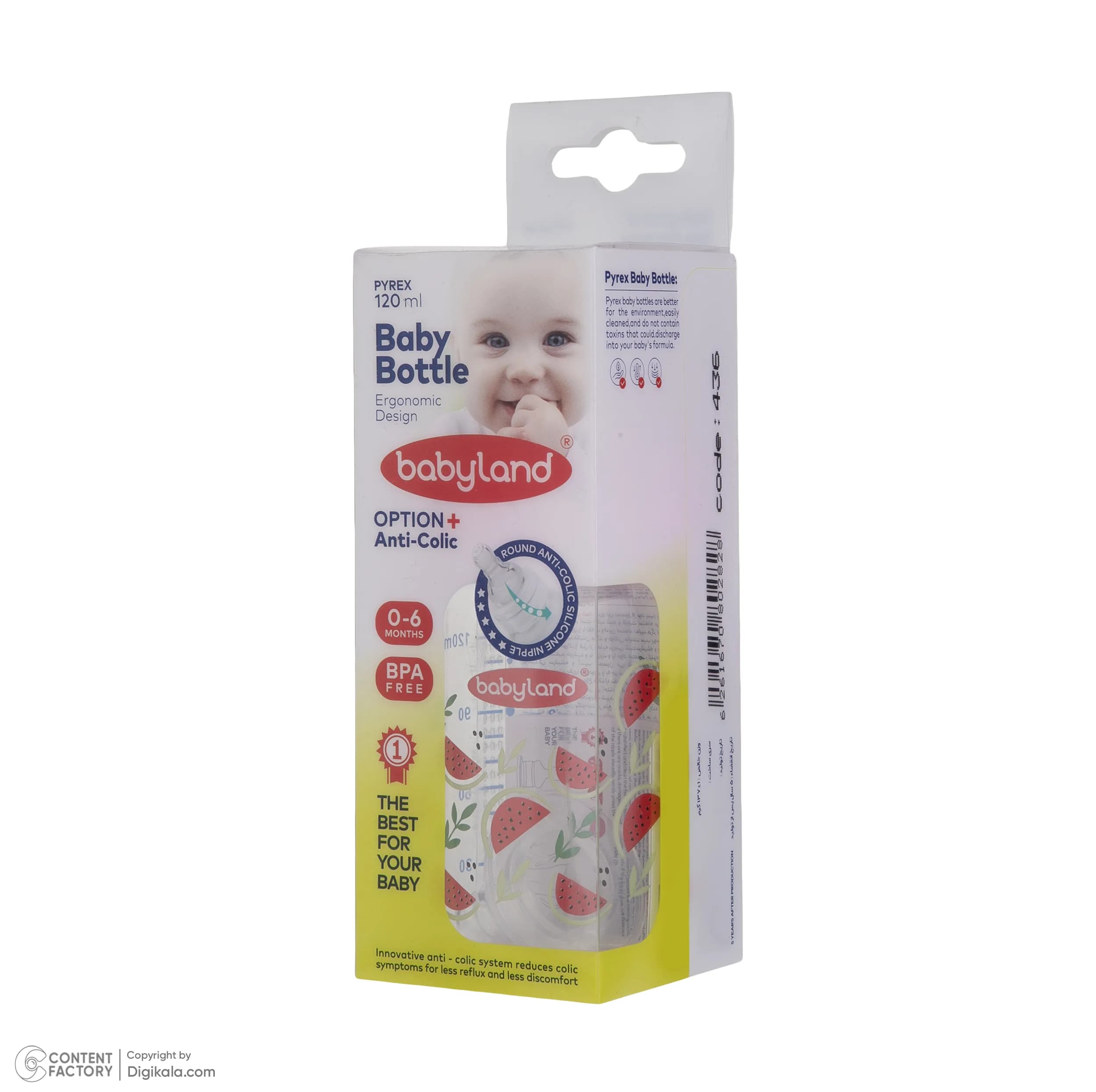 شیشه شیر بیبی لند مدل کلاسیک فندقی پیرکس کد 05421 گنجایش 120 میلی لیتر — تصویر ۳