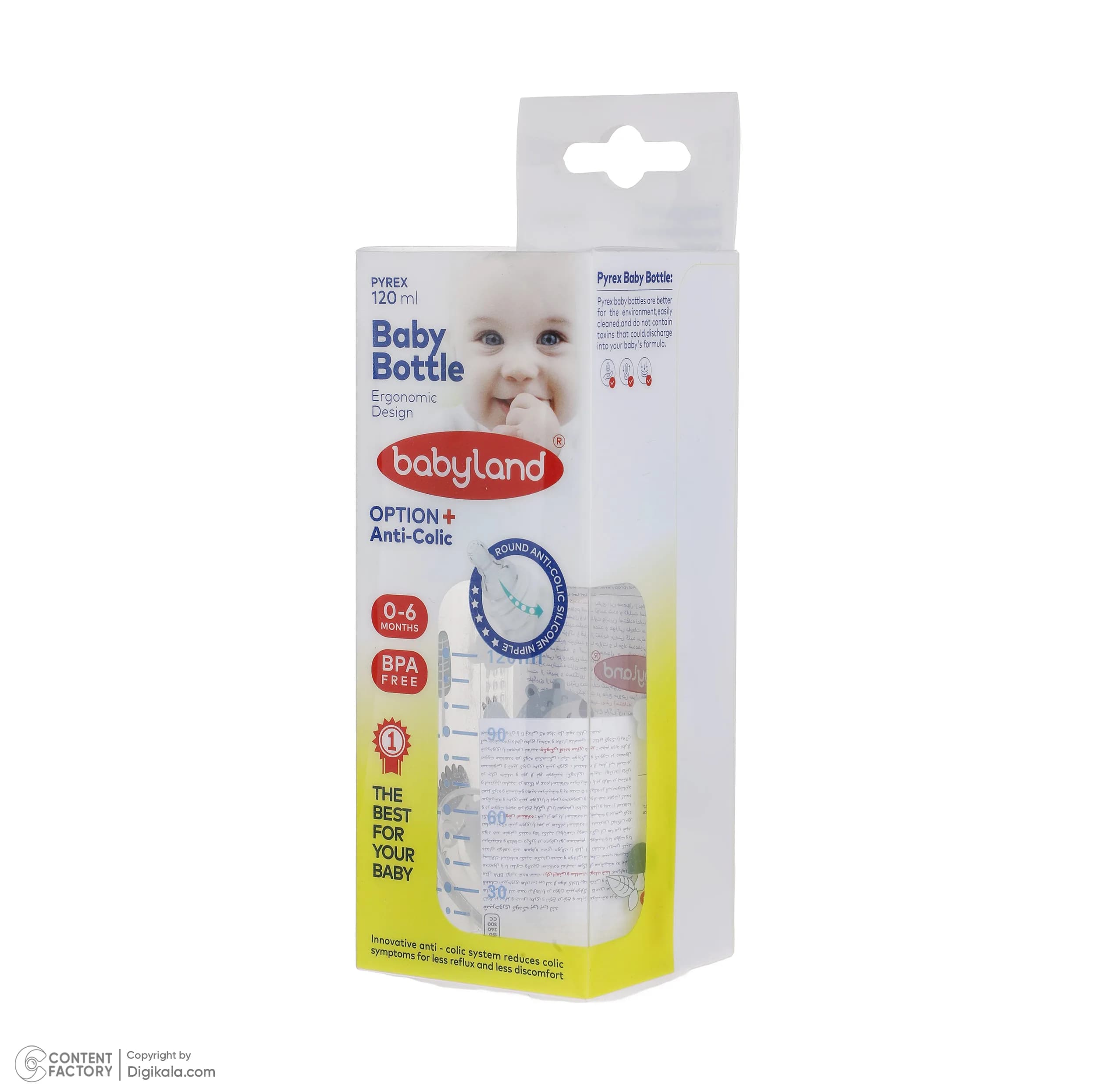 شیشه شیر بیبی لند مدل کلاسیک فندقی پیرکس کد 05422 گنجایش 120 میلی لیتر — تصویر ۴