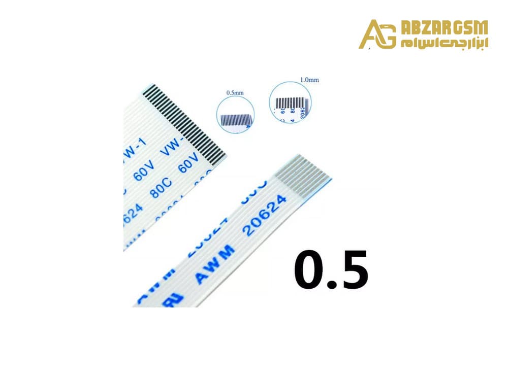 کابل FFC فلت 12 پین 0.5mm طول 10cm — تصویر ۵