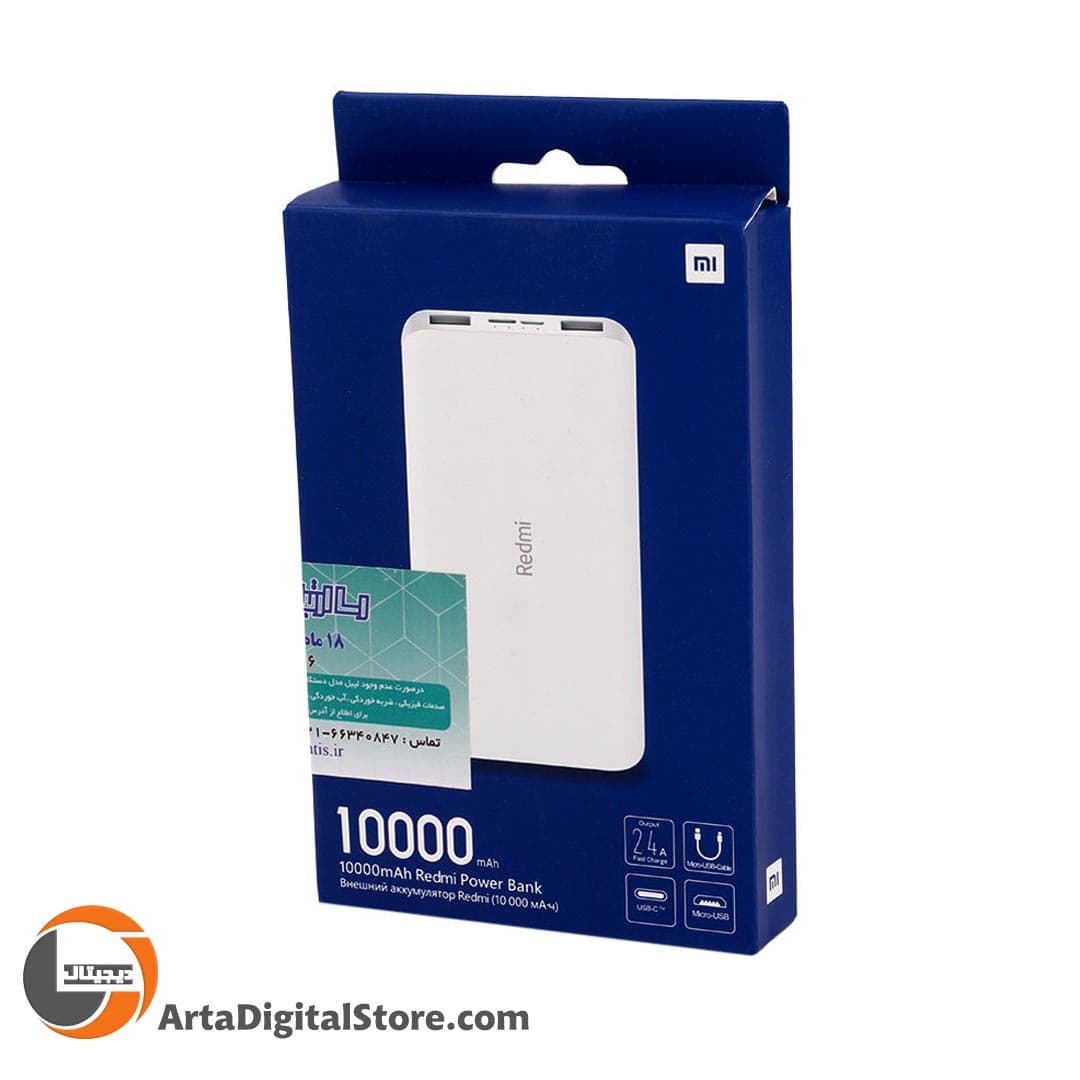 پاور بانک فست شارژ شیائومی Xiaomi Redmi PB100LZM 10000mAh Power Bank Black — تصویر ۲