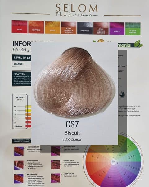 رنگ مو سلوم پلاس سری کافی شاپ شماره CS7 بیسکوئیتی 120 میل