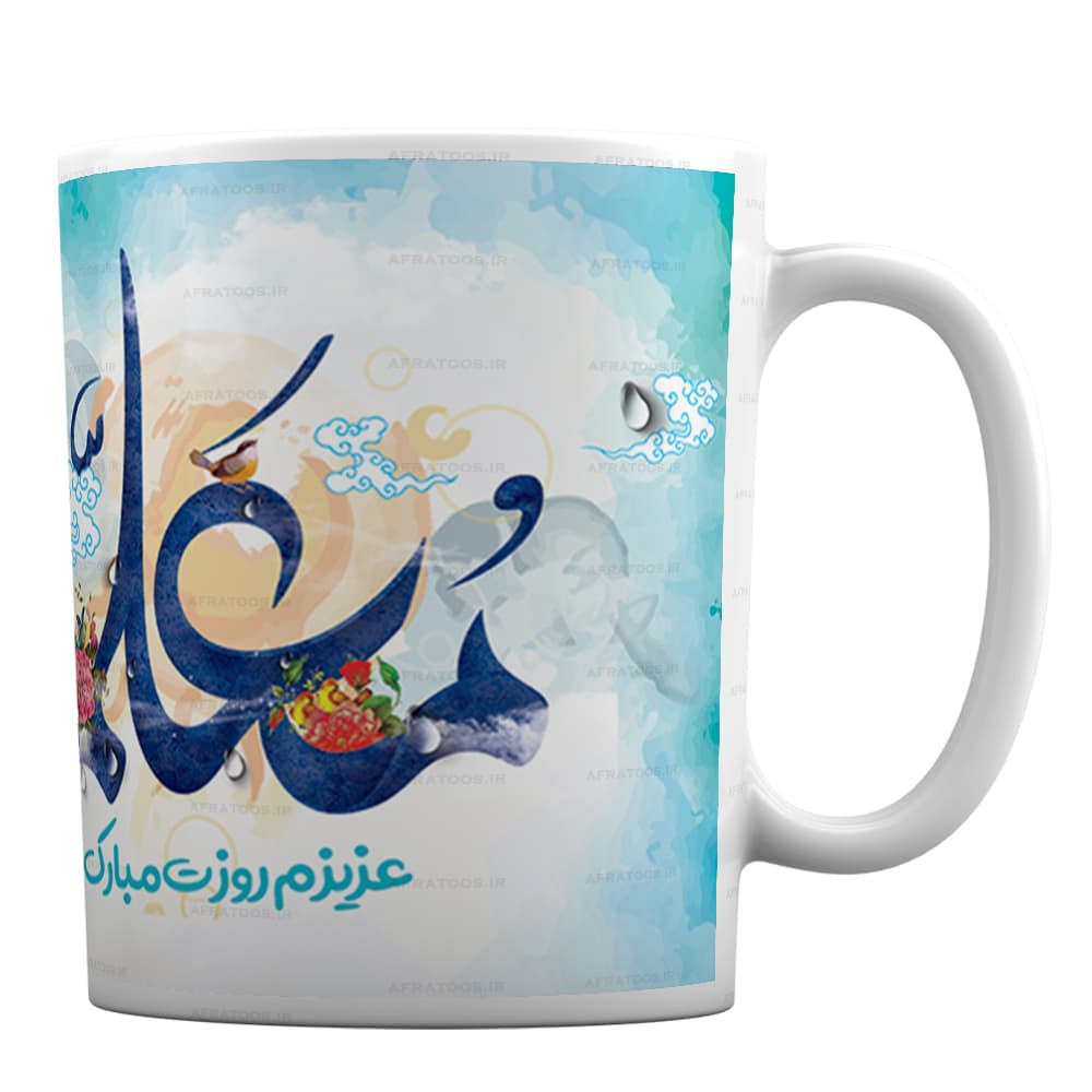 لیوان سرامیکی طرح معلم روزت مبارک کد 14