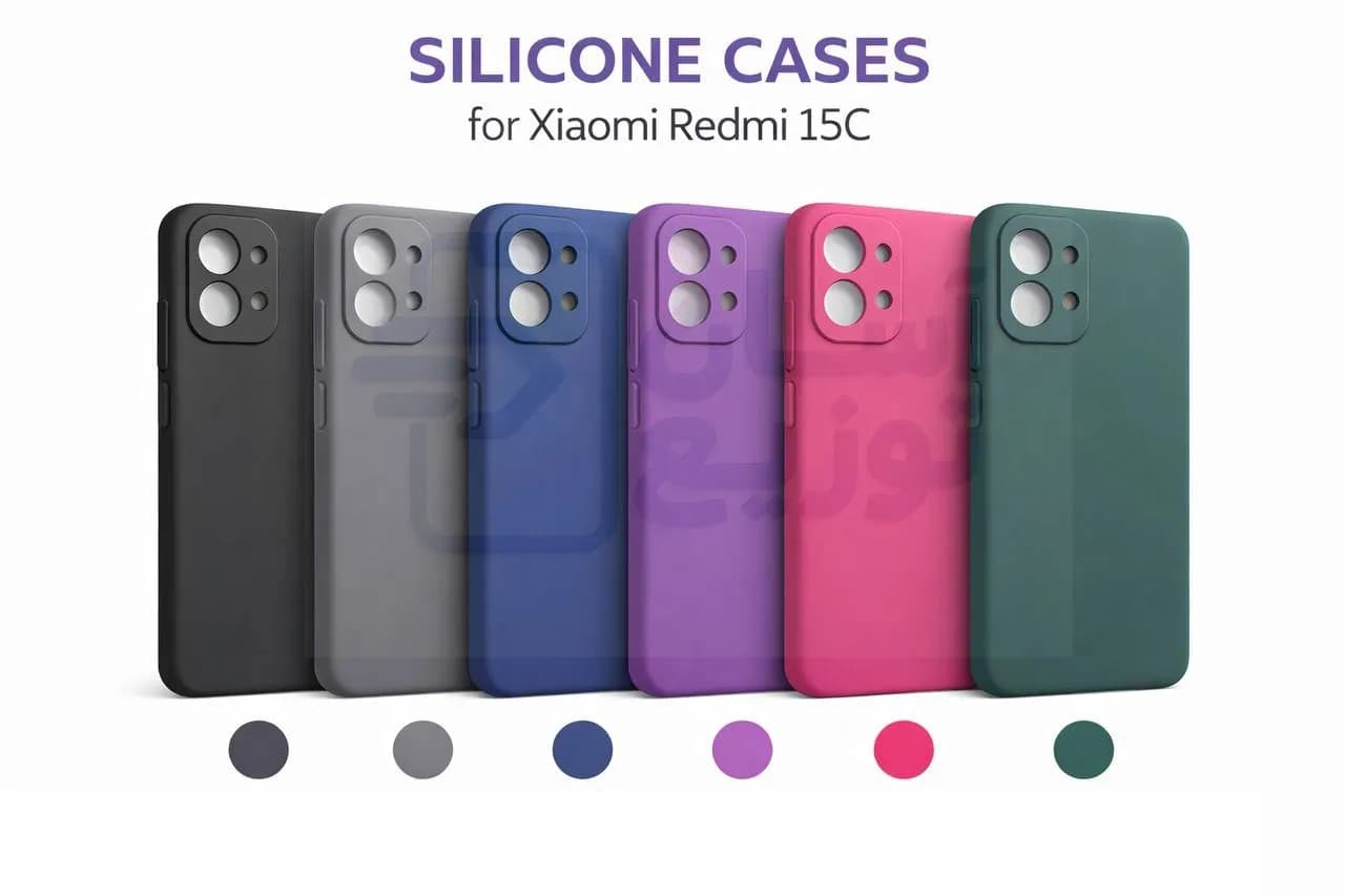 قاب سیلیکونی گوشی موبایل شیائومی xiaomi مدل Redmi 15C رنگبندی کامل — تصویر ۶