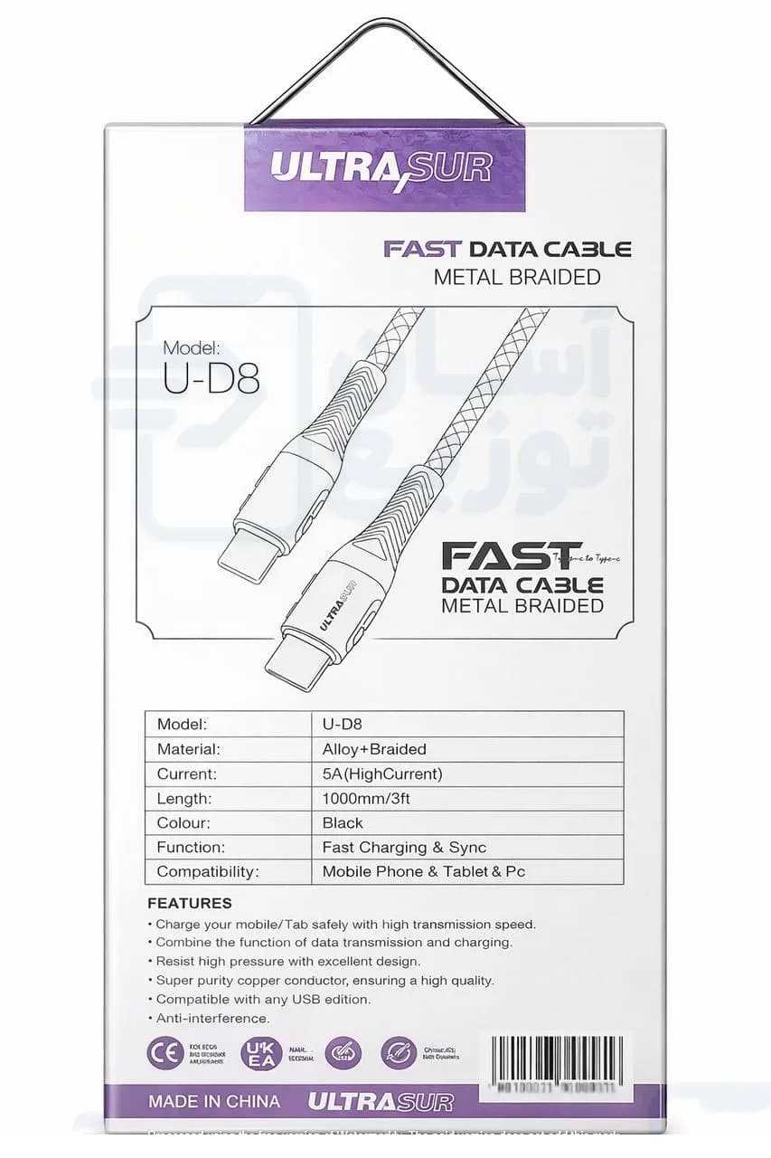 کابل شارژ دو سر تایپ سی اولتراسور Ultrasur مدل U-D8 طول 1 متر با گارانتی 12 ماهه آسان توزیع — تصویر ۴