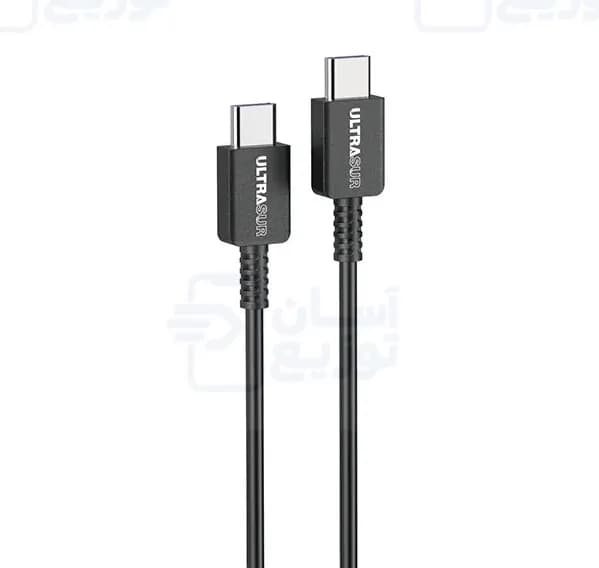 کابل شارژ دو سر تایپ سی اولتراسور Ultrasur مدل U-C11p با گارانتی 12 ماهه آسان توزیع