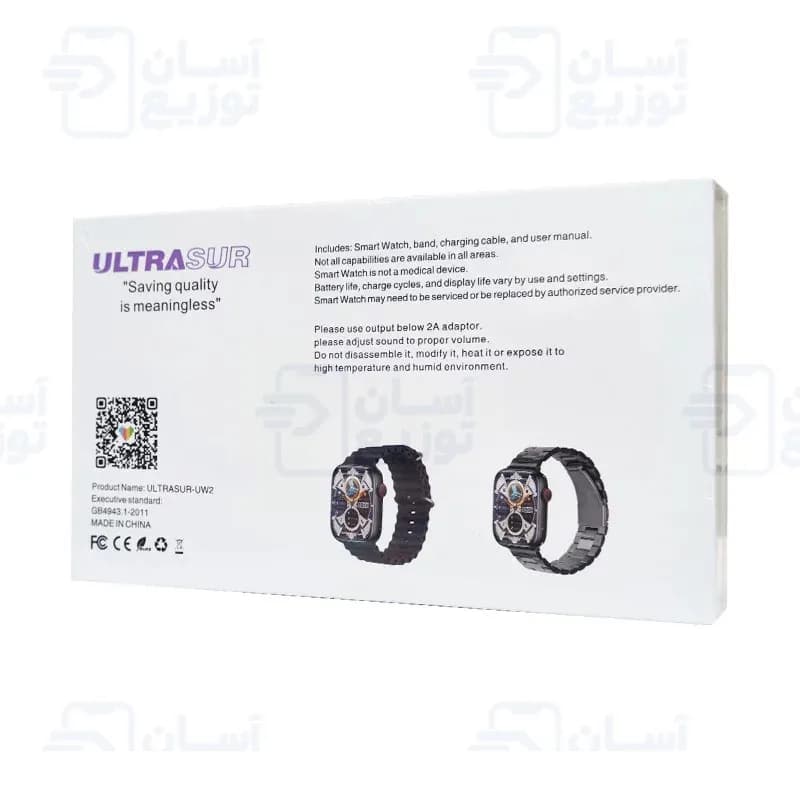ساعت هوشمند اولتراسور Ultrasur مدل U-W2 سری 9 با گارانتی 12 ماهه آسان توزیع — تصویر ۵