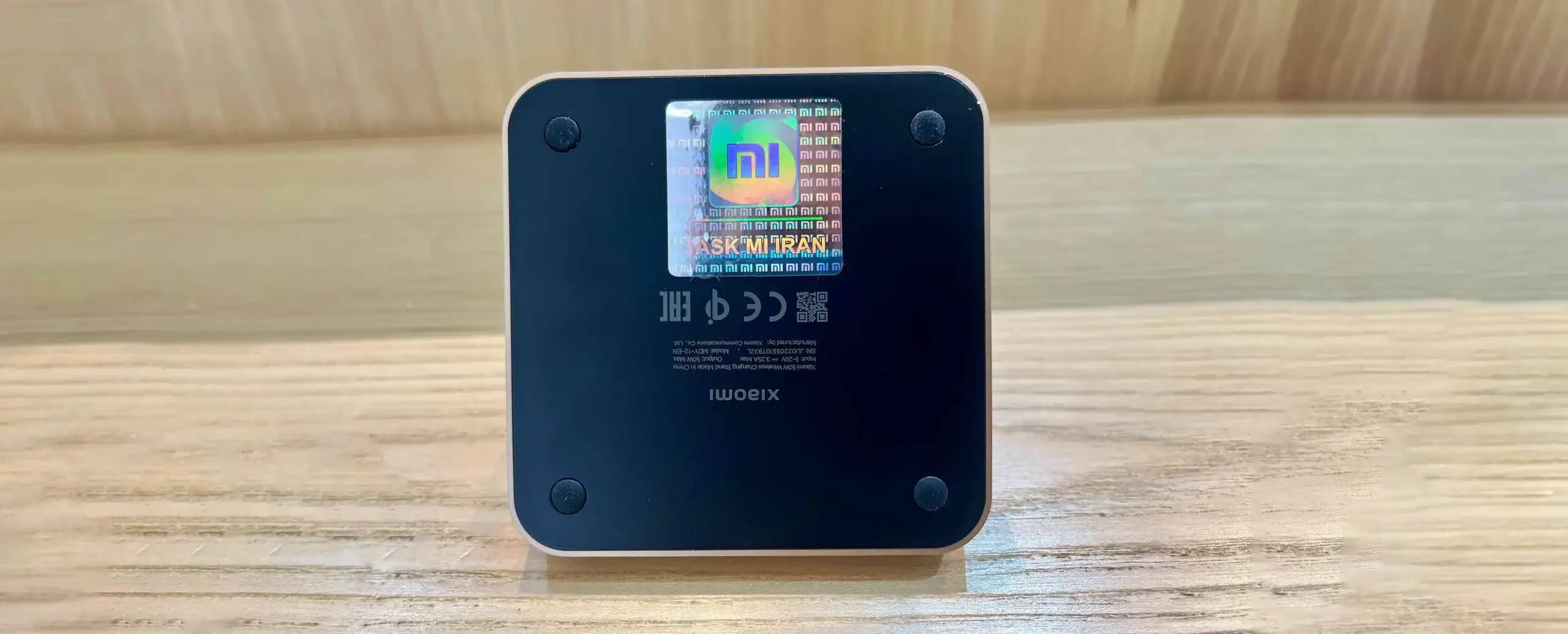 استند شارژر وایرلس شیائومی xiaomi مدل Mi 50w Wireless Charger stand — تصویر ۵