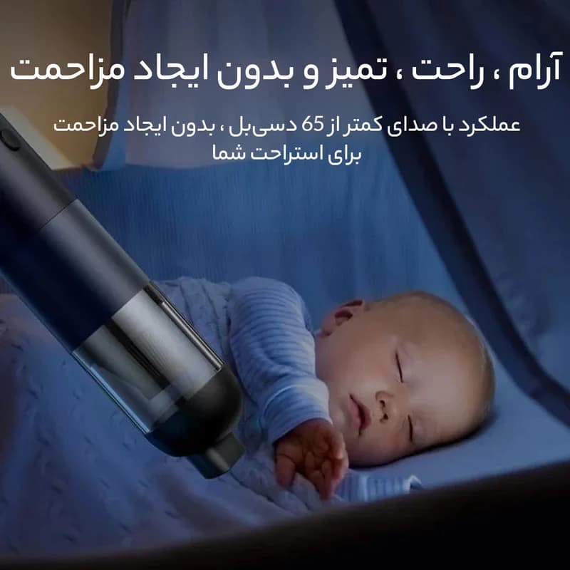 جارو شارژی خودرو شیائومی xiaomi مدل Mi vacuume cleaner Mini با گارانتی 18 ماهه — تصویر ۲
