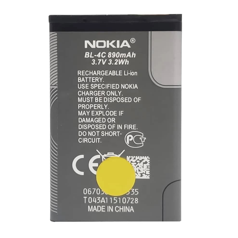 باتری اورجینال نوکیا nokia مدل BL-4C ظرفیت 890 میلی آمپر با گارانتی 12 ماهه آسان توزیع — تصویر ۲