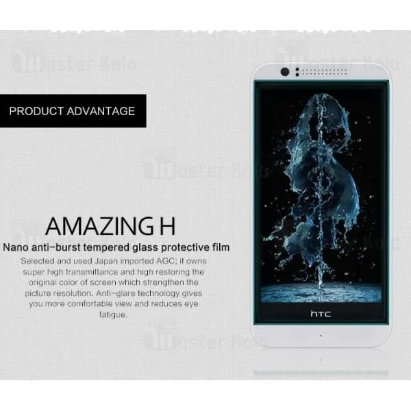 محافظ صفحه نمایش شیشه ای نیلکین اچ تی سی HTC Desire 510 Nillkin H Glass — تصویر ۳