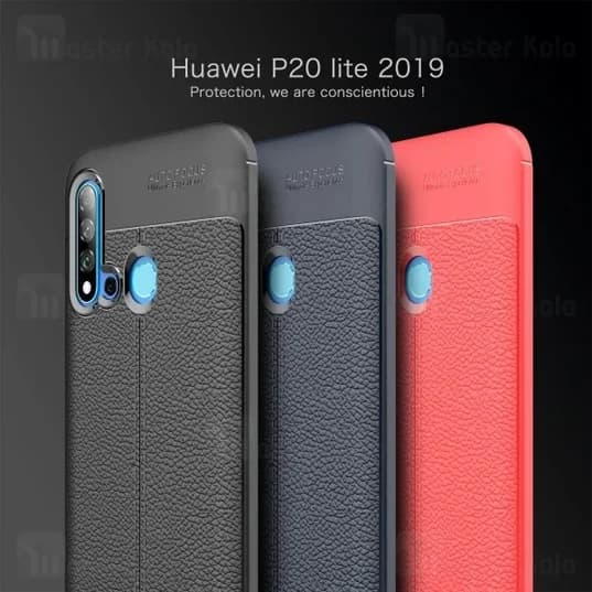 قاب محافظ ژله ای طرح چرم هواوی Huawei Nova 5i / P20 Lite 2019 Auto Focus — تصویر ۲