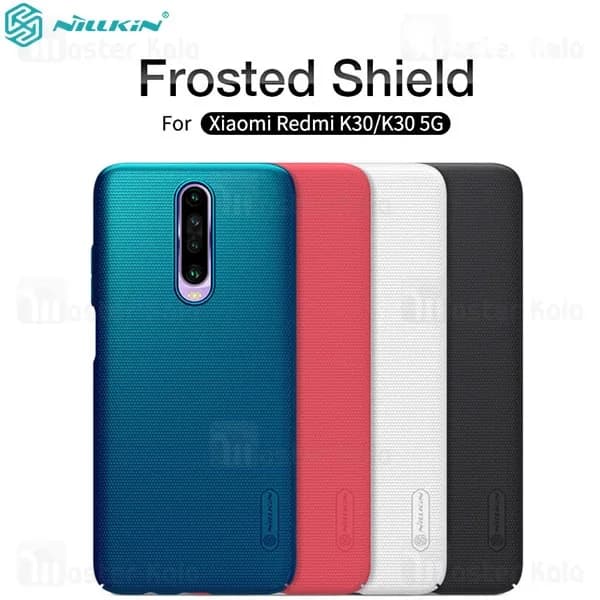 قاب محافظ نیلکین شیائومی Xiaomi Redmi K30 / K30 5G / Poco X2 Nillkin Frosted Shield
