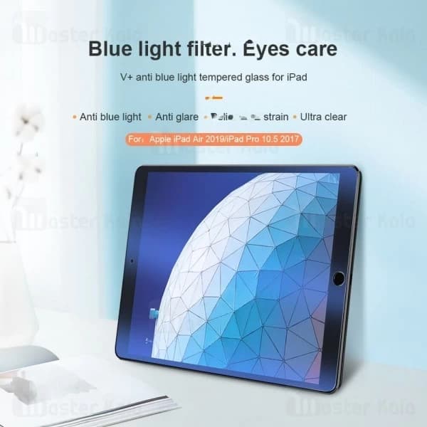 محافظ صفحه شیشه ای نیلکین Apple iPad Air 2019 / iPad Pro 10.5 2017 Nillkin V+ Anti Blue Light Glass — تصویر ۶