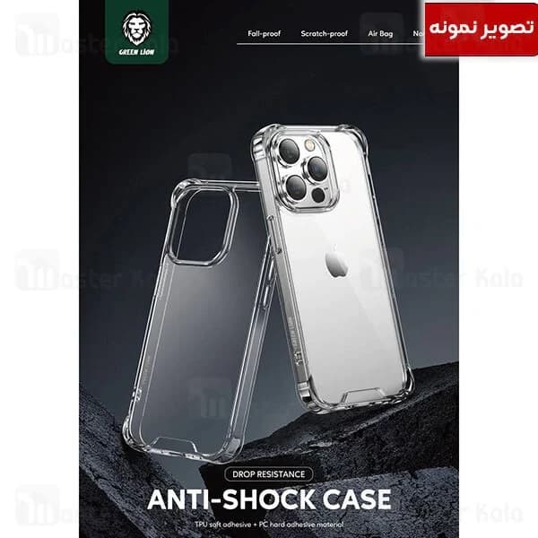 قاب محافظ گرین لاین آیفون Apple iPhone 14 Plus Green Lion Rocky 360 Anti-Shock Case — تصویر ۸