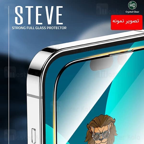 گلس تمام صفحه تمام چسب آیفون گرین لاین Apple iPhone 14 Plus Green Lion 9H Steve — تصویر ۳