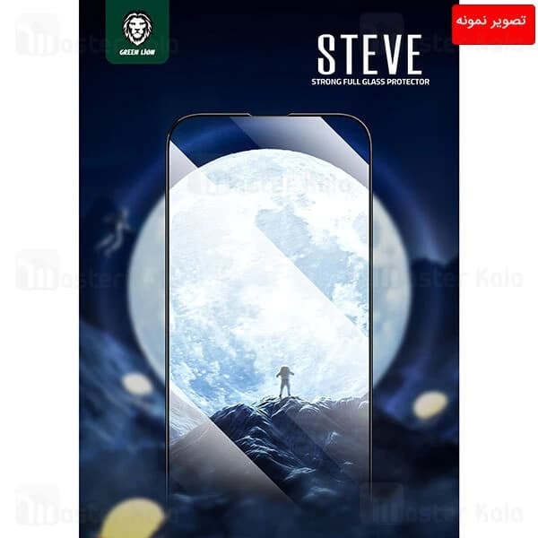 گلس تمام صفحه تمام چسب آیفون گرین لاین Apple iPhone 14 Plus Green Lion 9H Steve — تصویر ۷