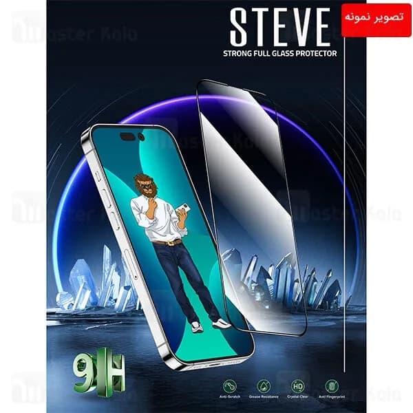 گلس تمام صفحه تمام چسب آیفون گرین لاین Apple iPhone 14 Plus Green Lion 9H Steve — تصویر ۶