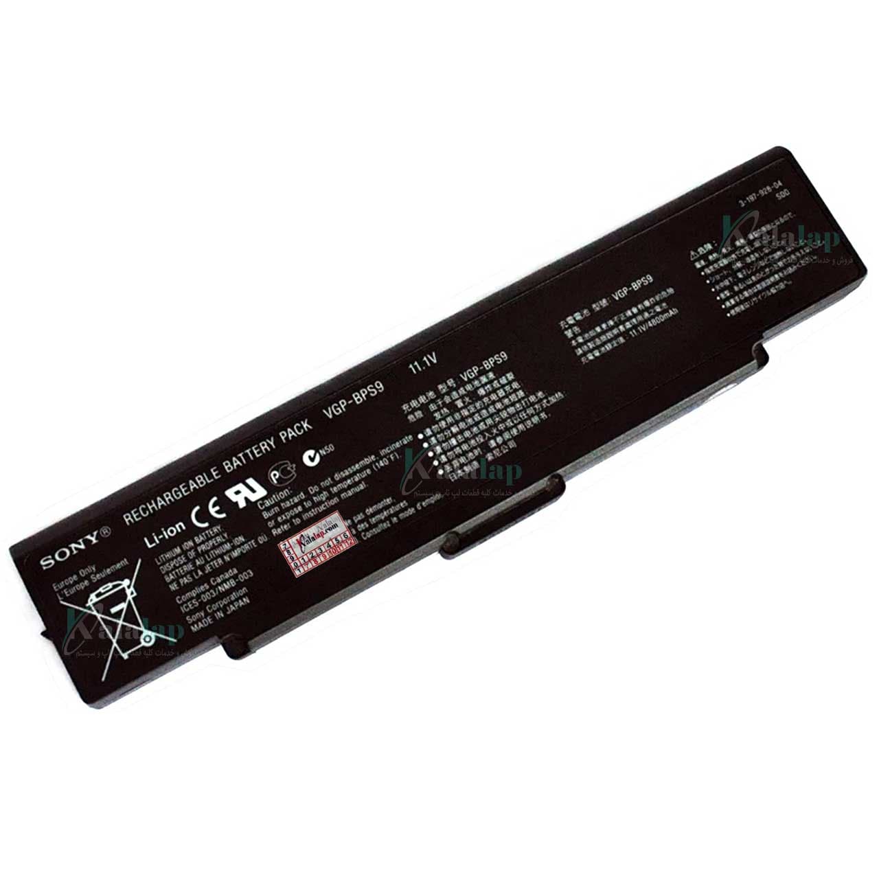 باتری لپ تاپ سونی Sony VGP-BPS9 VGP-BPS10