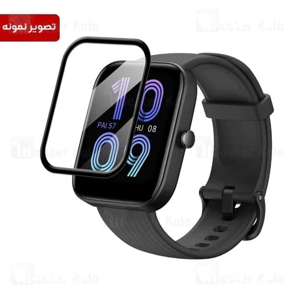 محافظ صفحه ساعت هوشمند شیائومی Amazfit Pop 3S PMMA TPU Screen Protector — تصویر ۲
