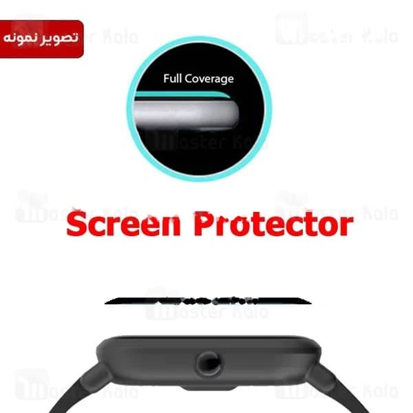 محافظ صفحه ساعت هوشمند شیائومی Amazfit Pop 3S PMMA TPU Screen Protector — تصویر ۳