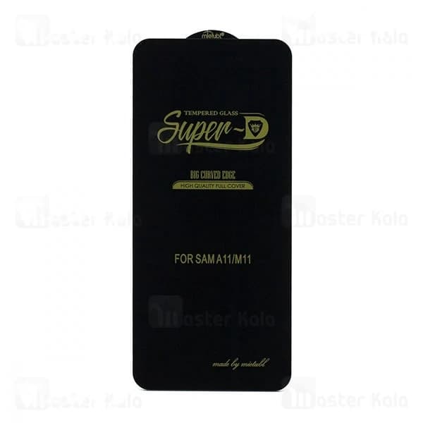 گلس تمام صفحه تمام چسب Samsung Galaxy A11 Super D Glass — تصویر ۳