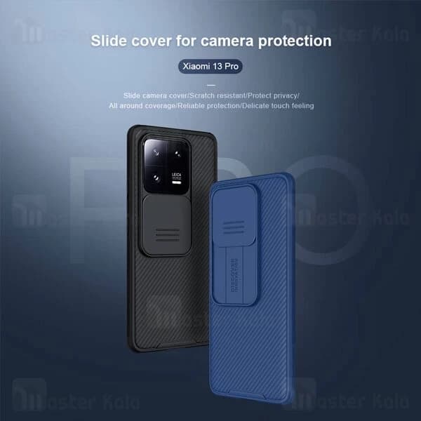 قاب محافظ شیائومی Xiaomi 13 Pro Nillkin CamShield Pro Case دارای محافظ دوربین — تصویر ۵
