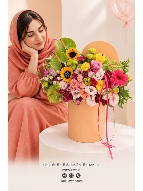 باکس گل سپاسگزاری پریمیوم | مدل خوروشاس در تهران