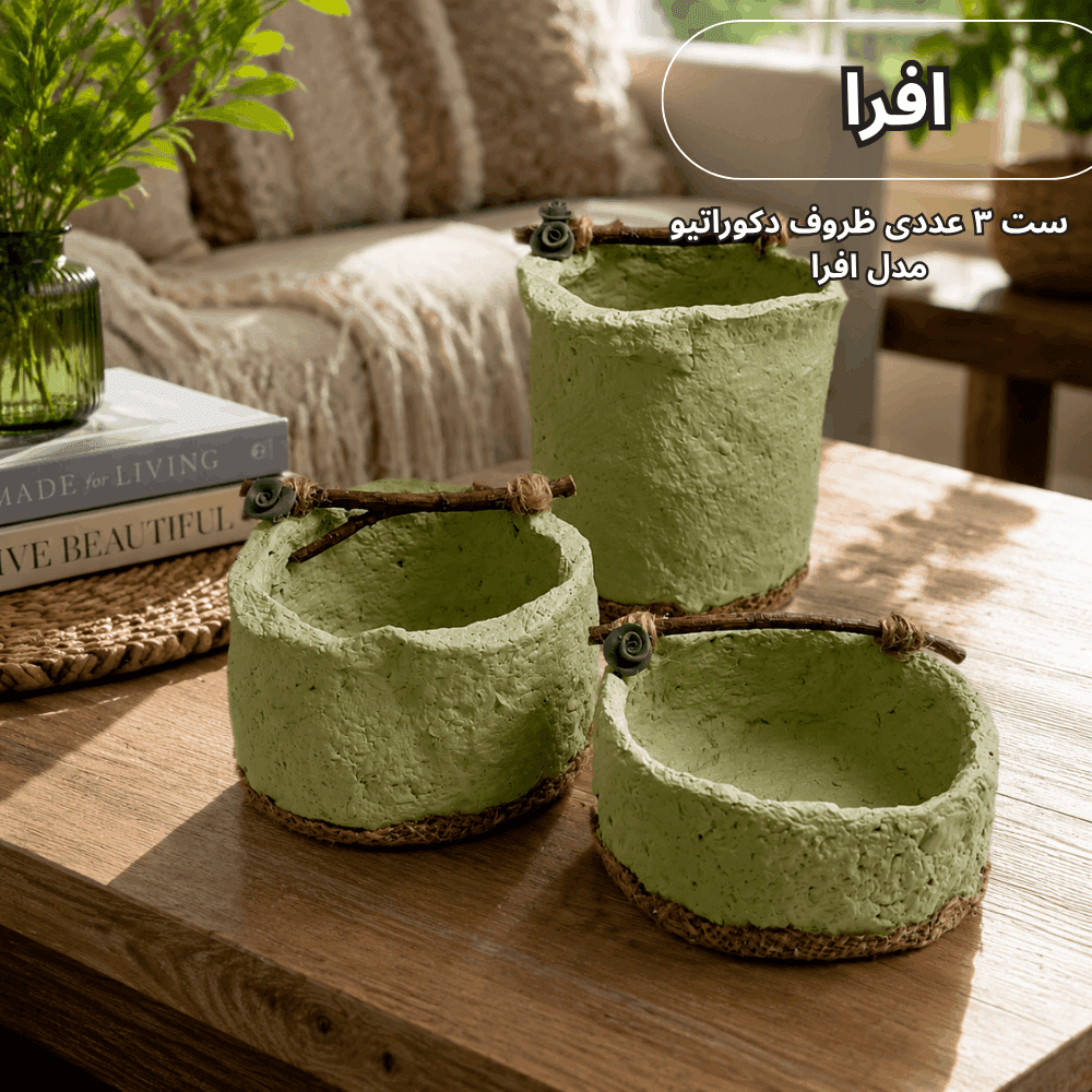 ست ۳ عددی ظروف دکوراتیو پاپیه ماشه مدل افرا (سبز نعنایی)