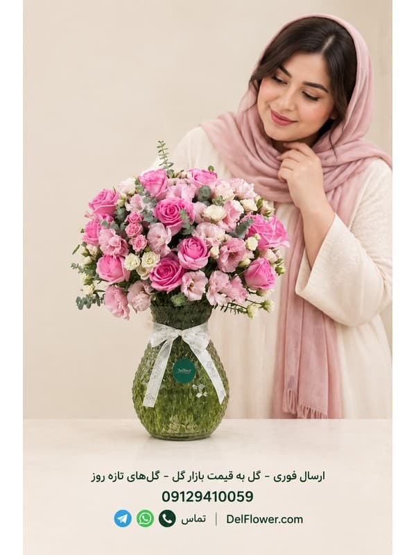 باکس گل خاص عاشقانه برای دوست مدل پرییده | تهران