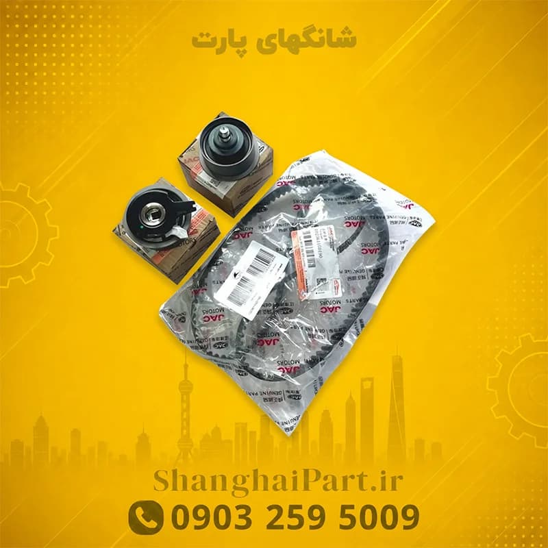 کیت تایم کی ام سی T8 اصلی جک موتورز ( قیمت بروز )