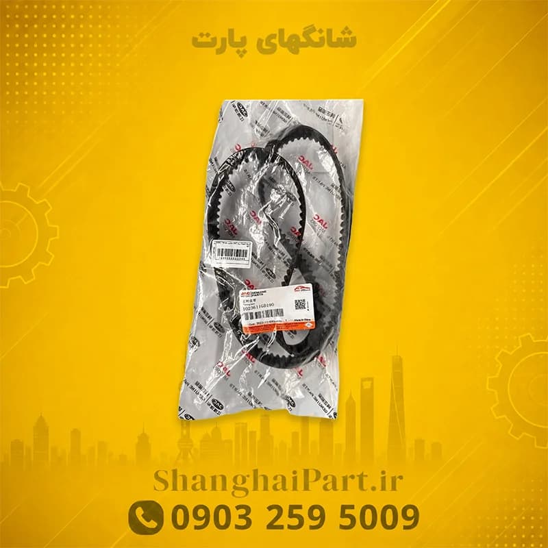 تسمه تایم کی ام سی T8 اصلی جک موتورز ( قیمت بروز )